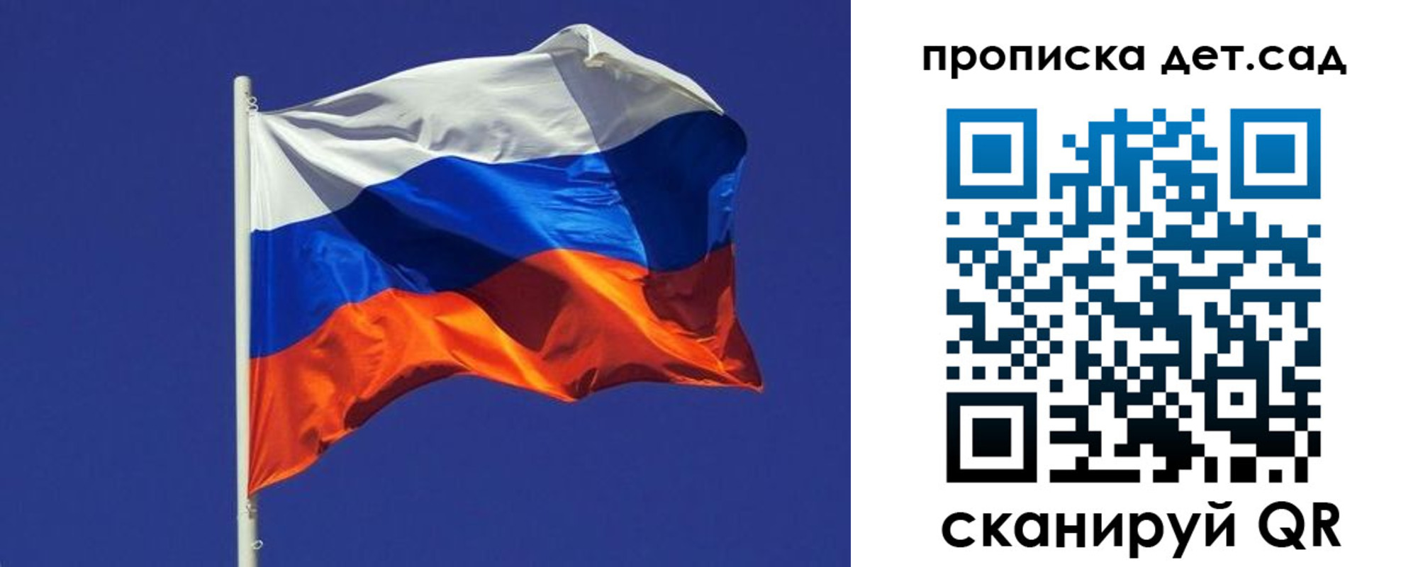 прописка паспорт в Кисловодске