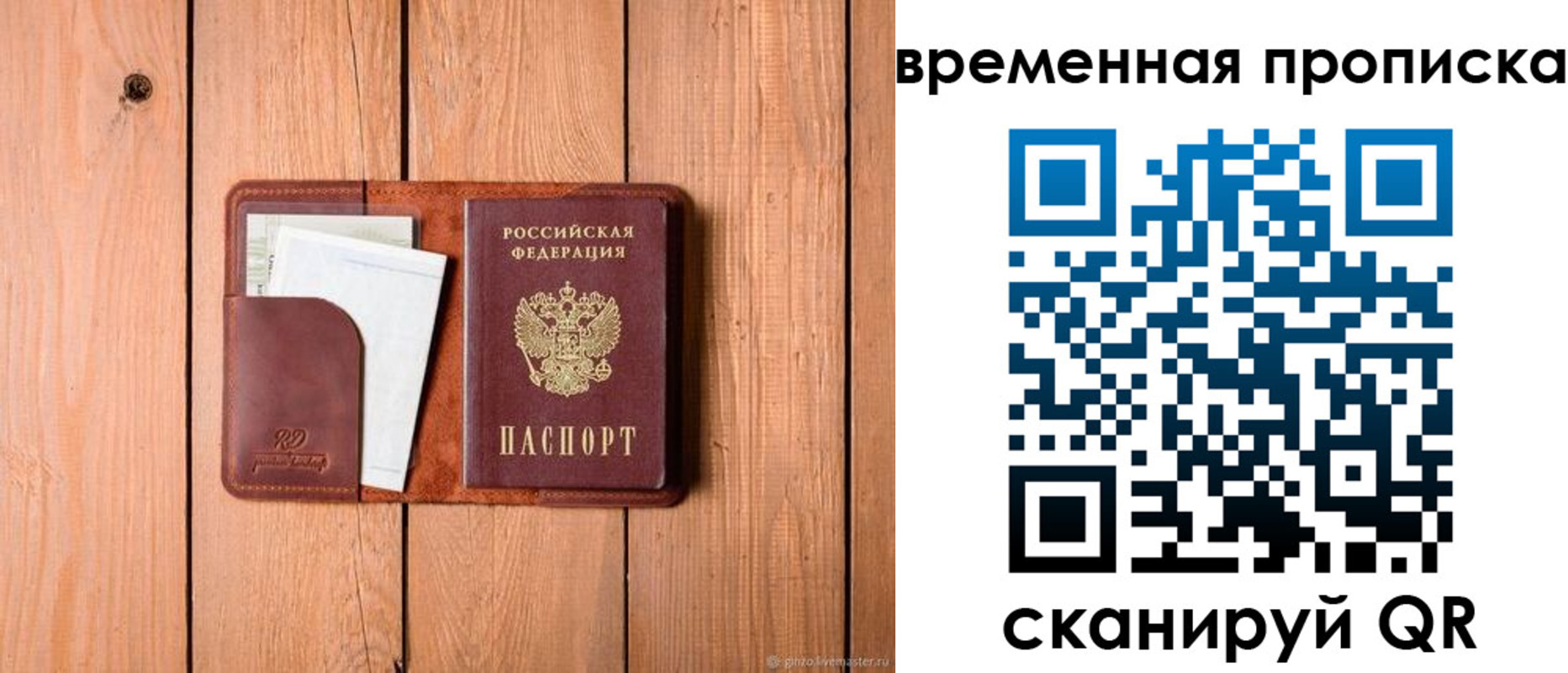 найти адрес прописки в Кисловодске